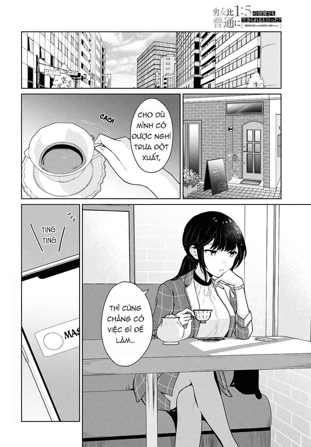 Chapter 14 - Page 4