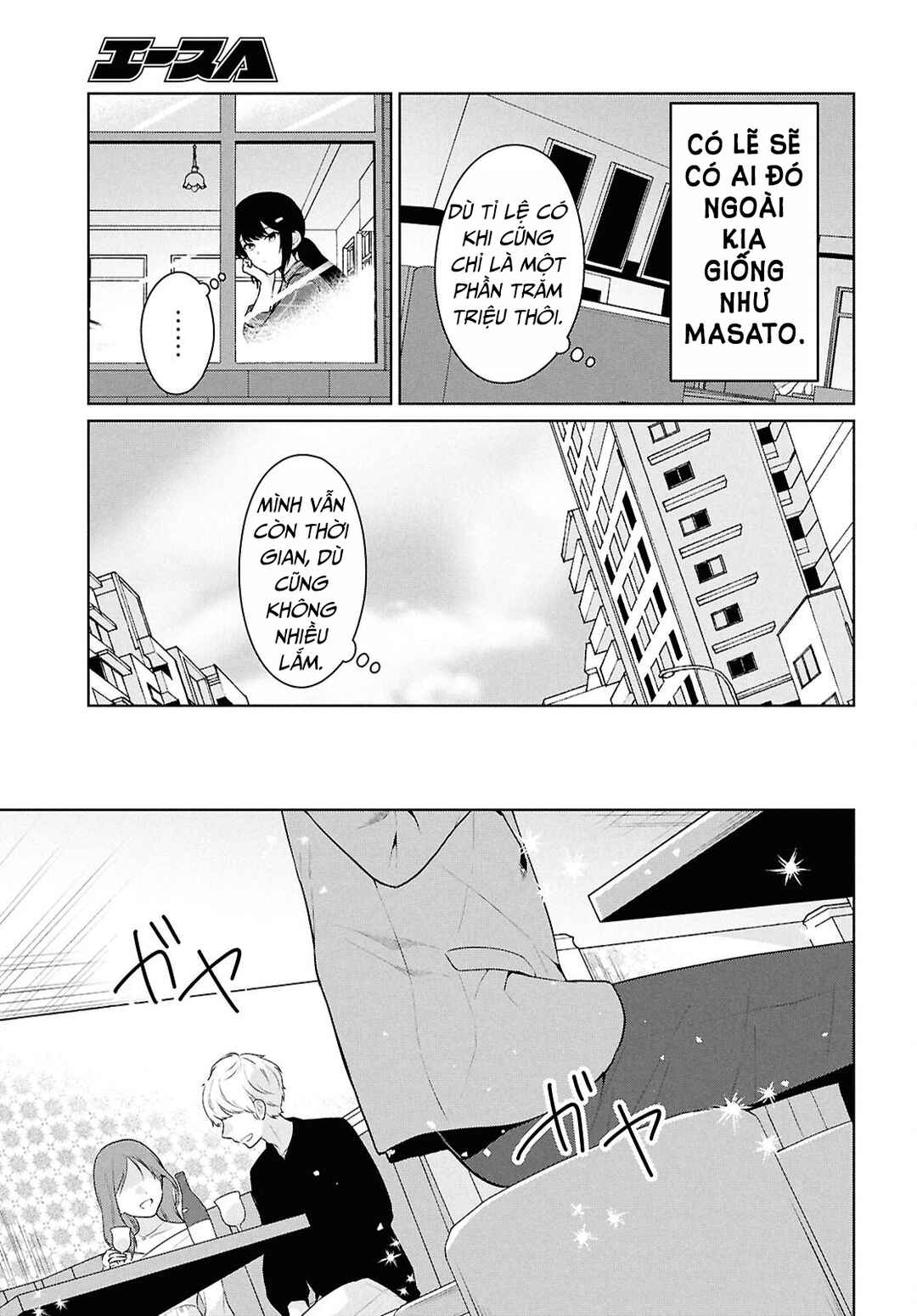 Chapter 14 - Page 7