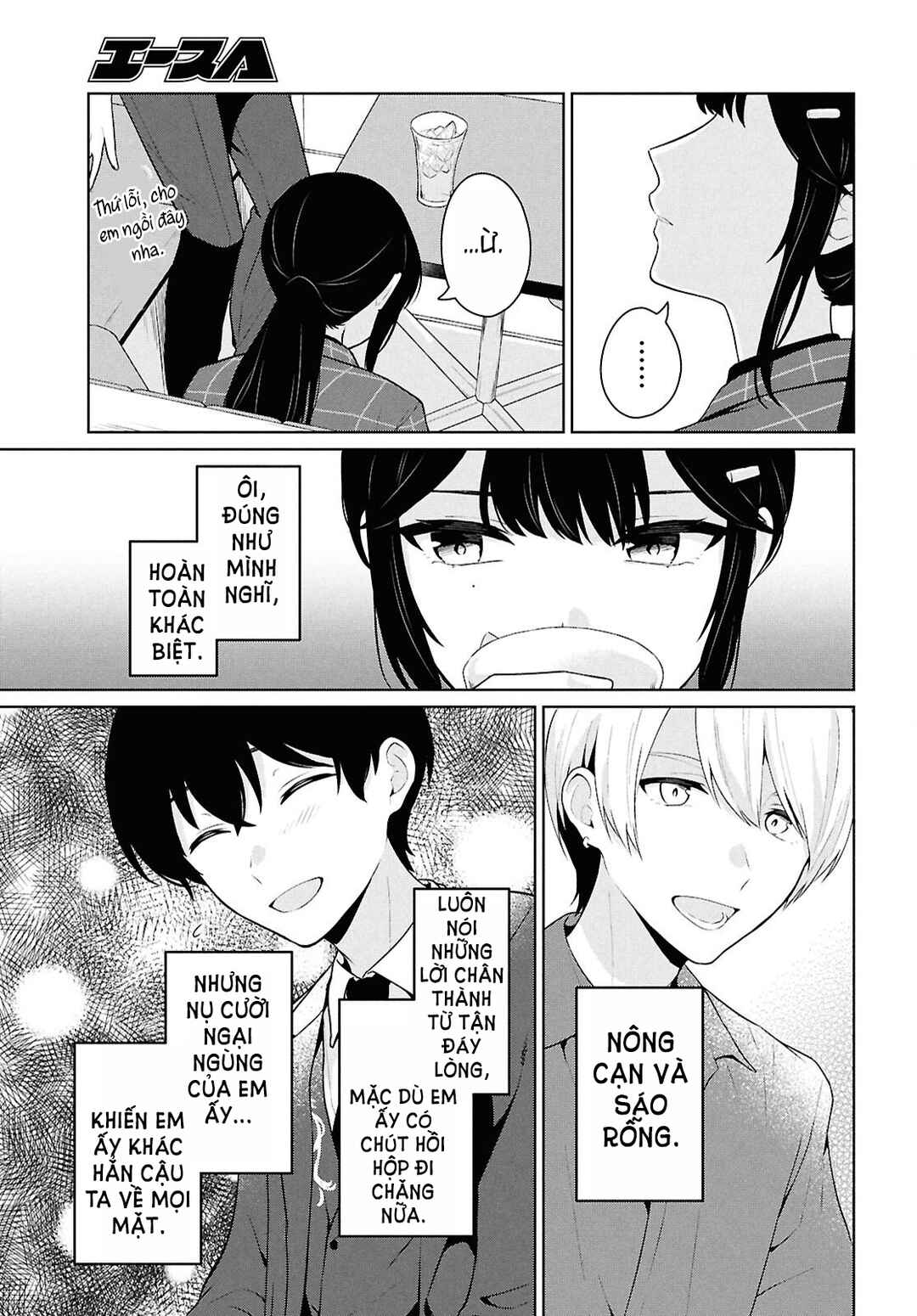 Chapter 14 - Page 9