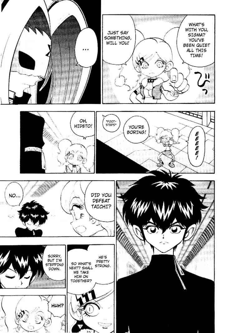 Chapter 39 - Page 3