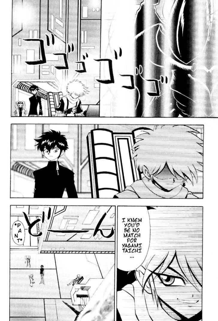Chapter 39 - Page 6
