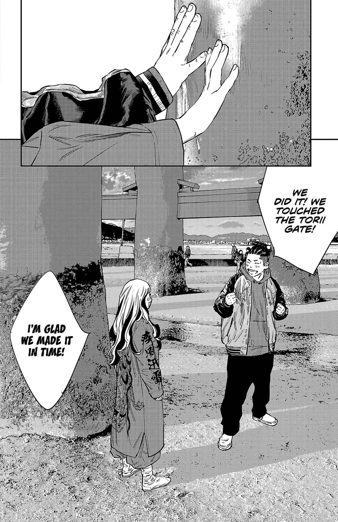 Chapter 143 - Page 14