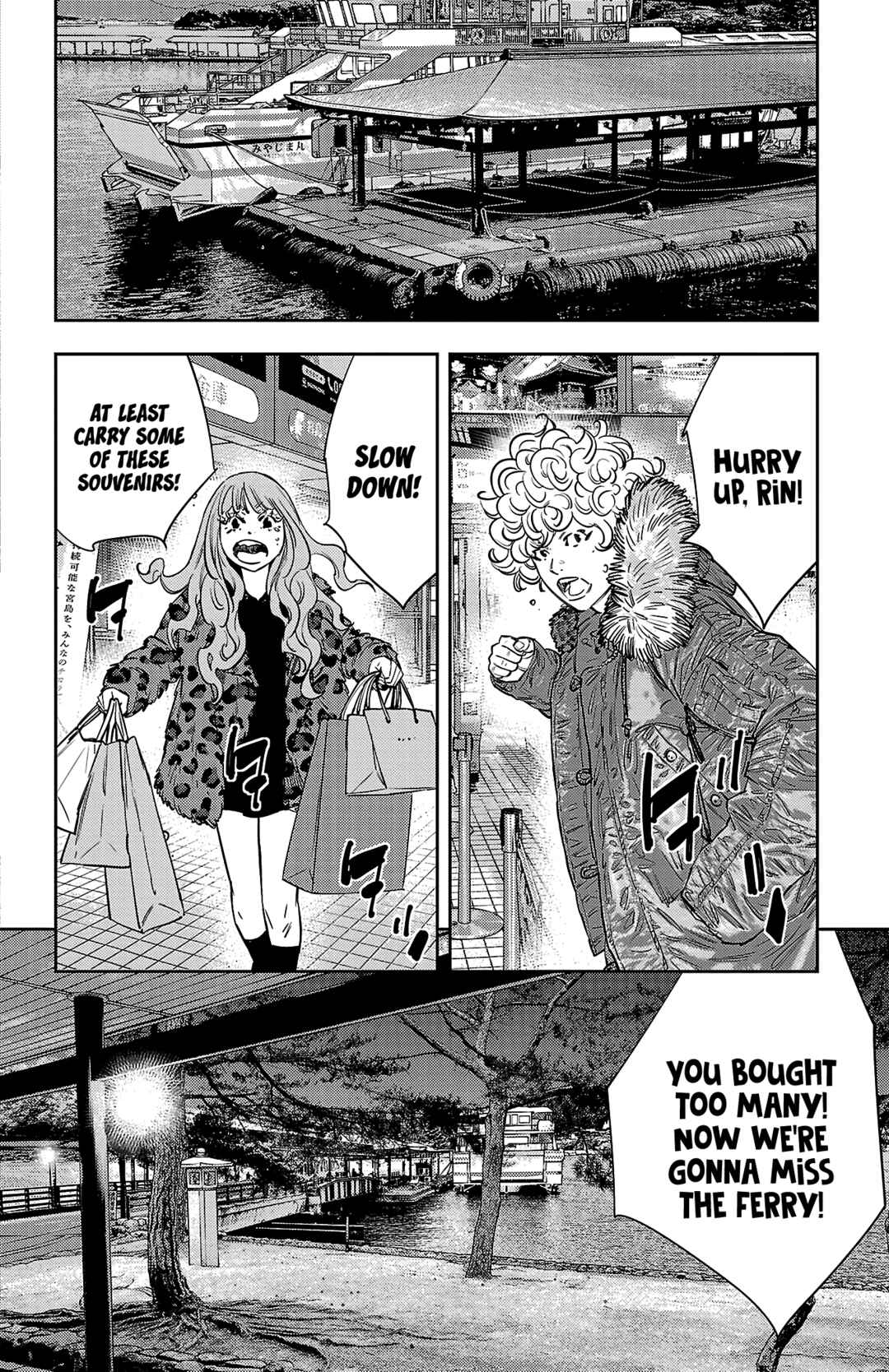Chapter 143 - Page 17