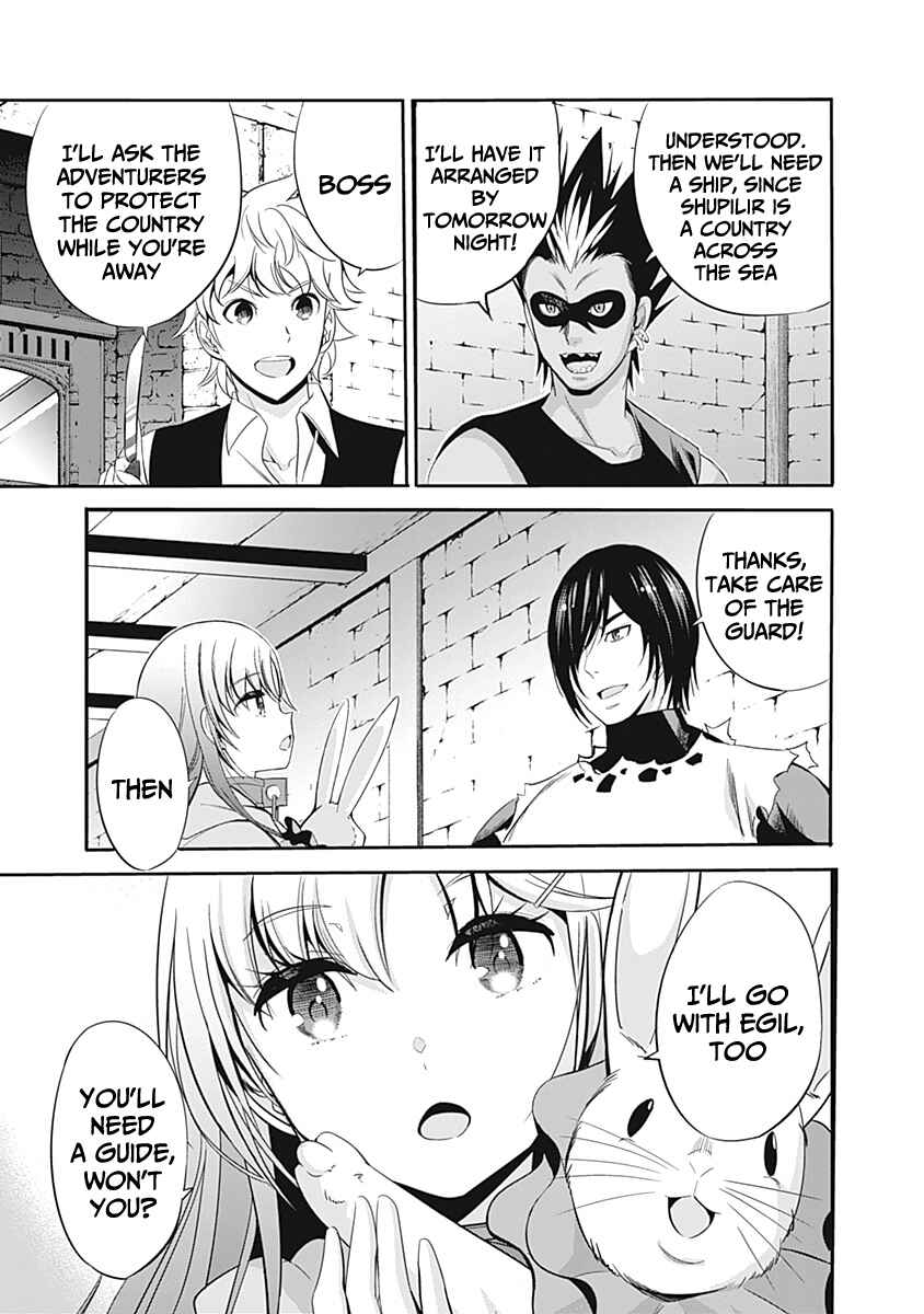 Chapter 29 - Page 14