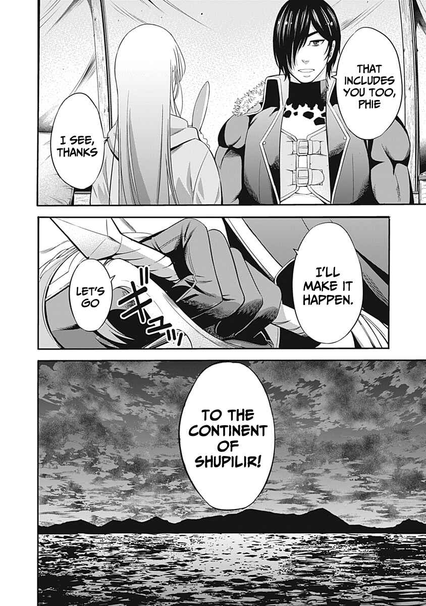 Chapter 29 - Page 17