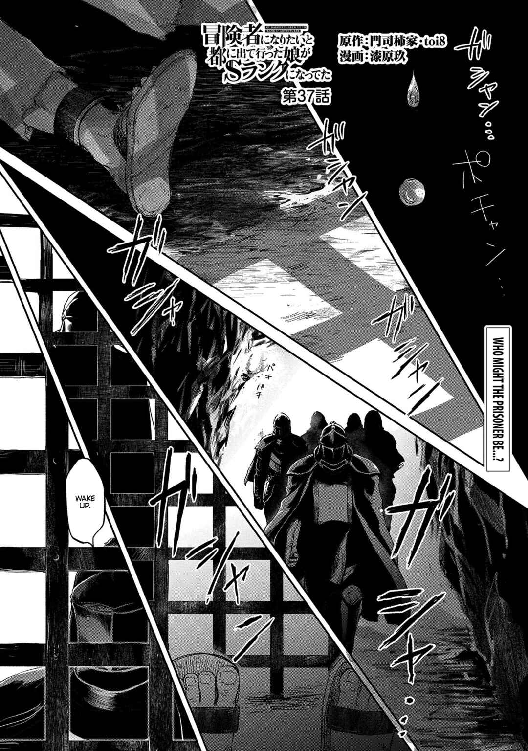 Chapter 37 - Page 2