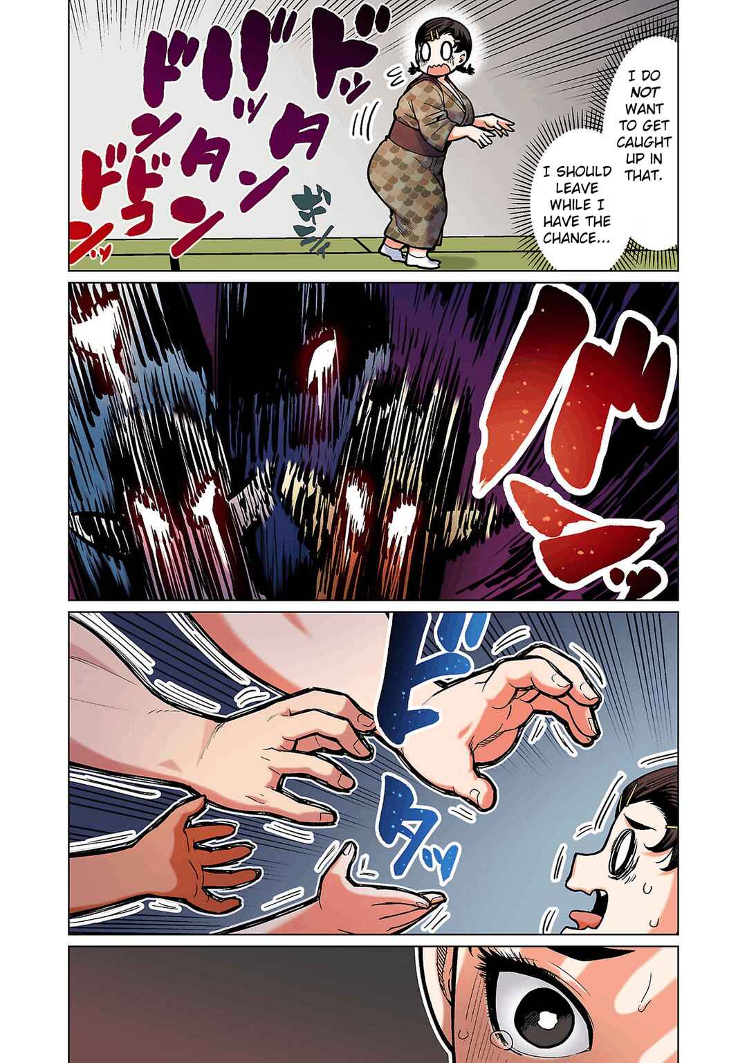 Chapter 17 - Page 16