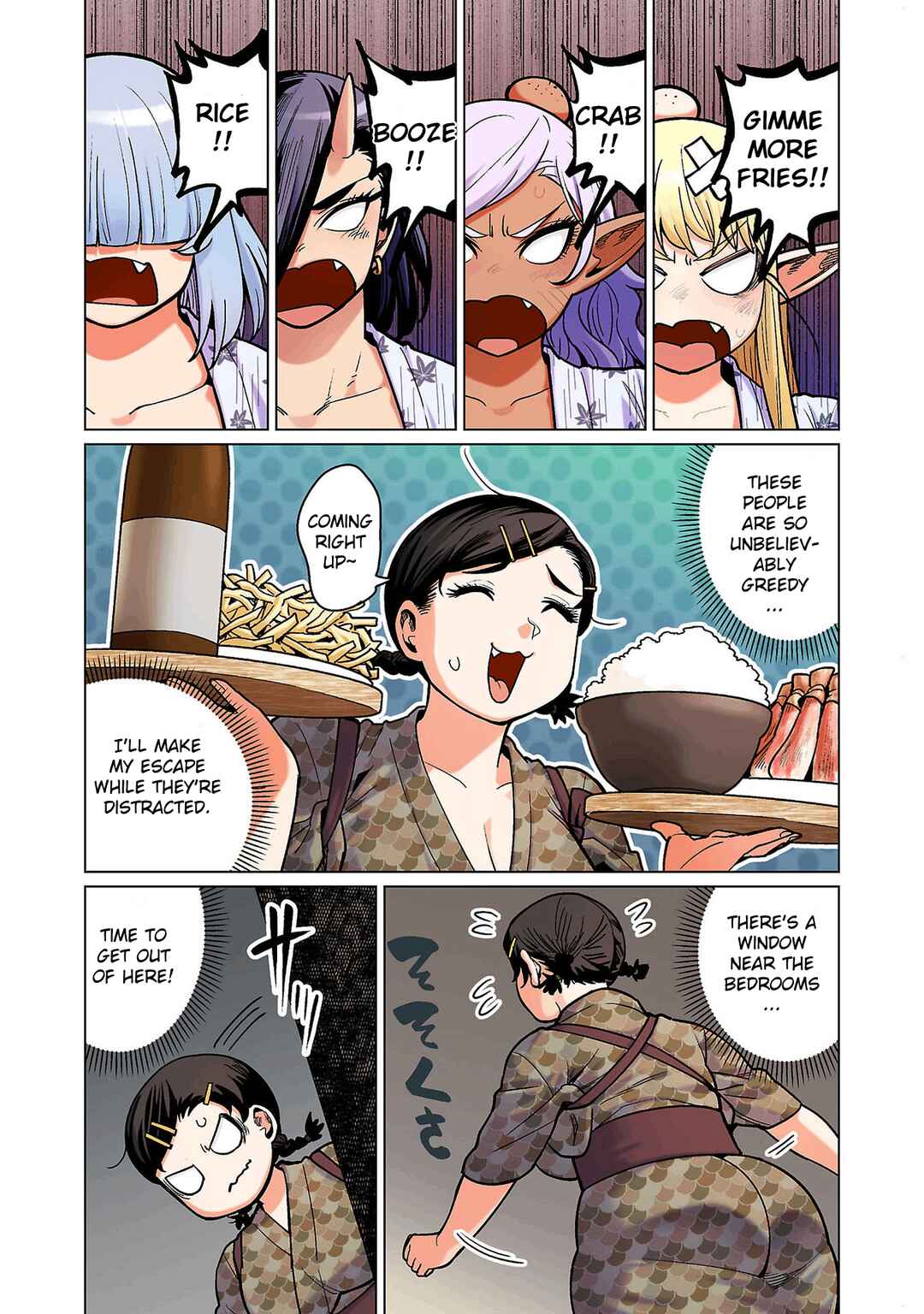 Chapter 17 - Page 17