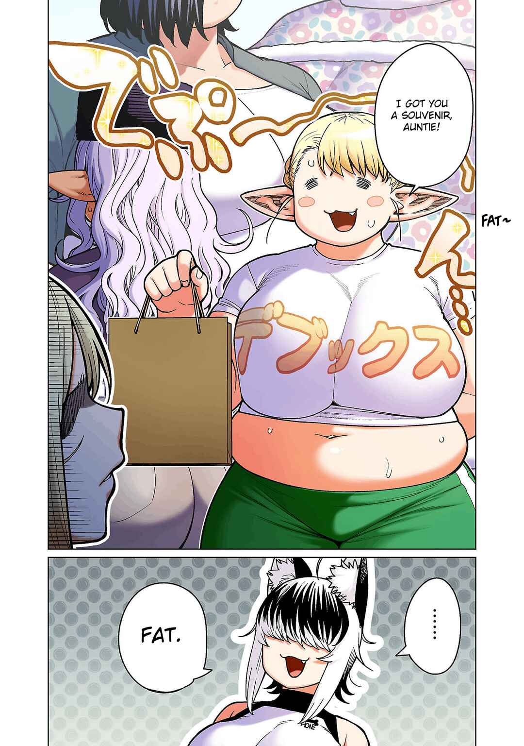 Chapter 17 - Page 24