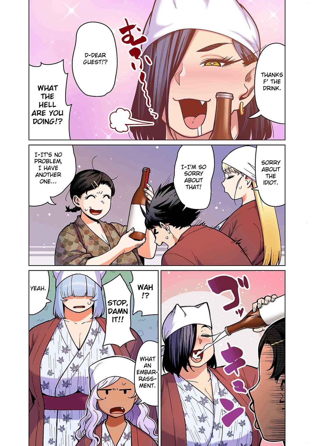 Chapter 17 - Page 3