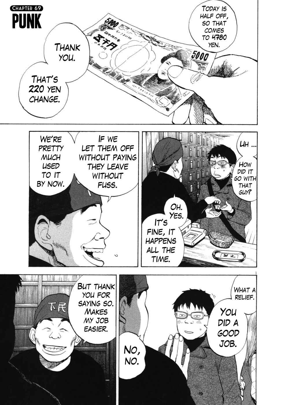 Chapter 69 - Page 1