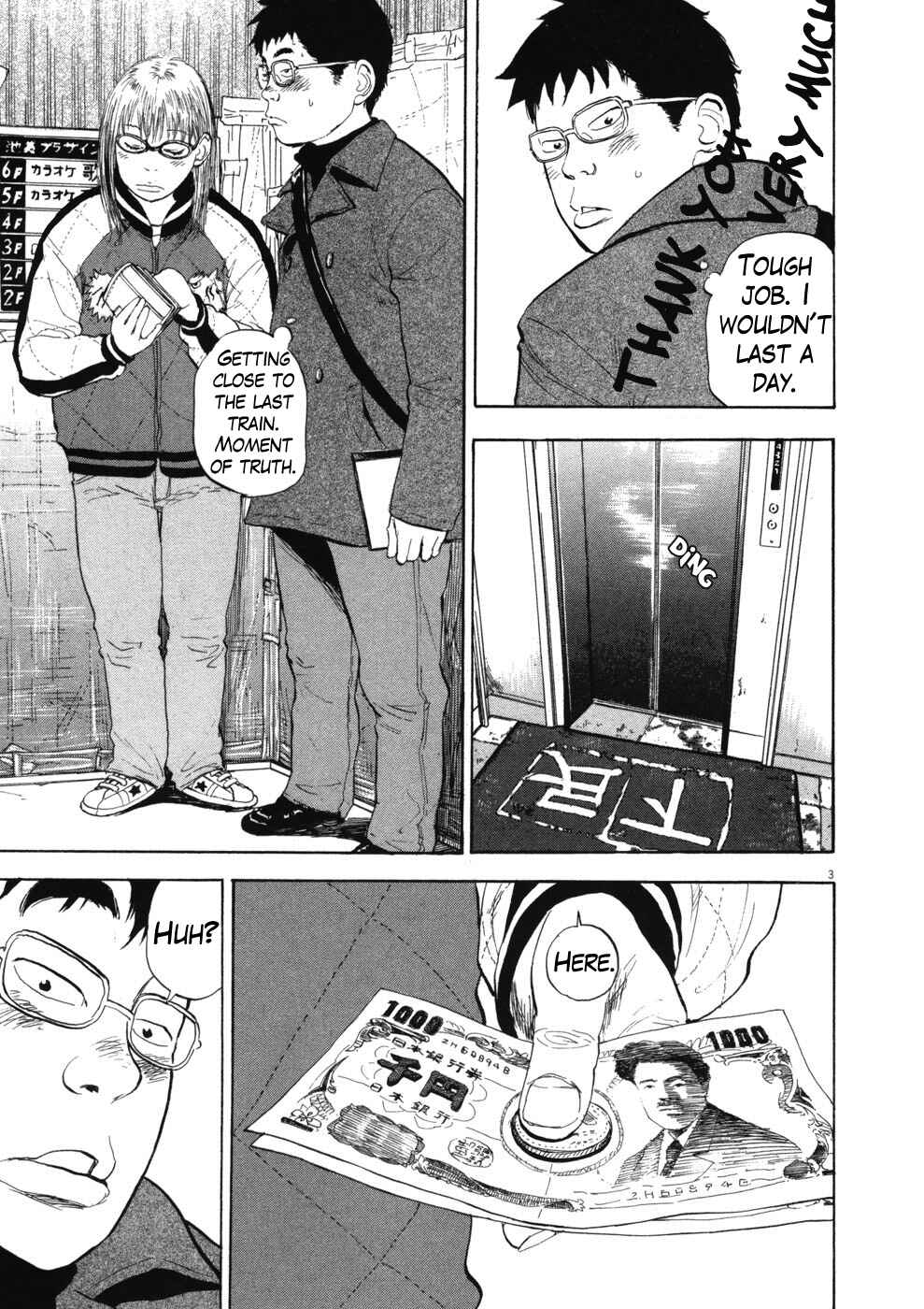 Chapter 69 - Page 3