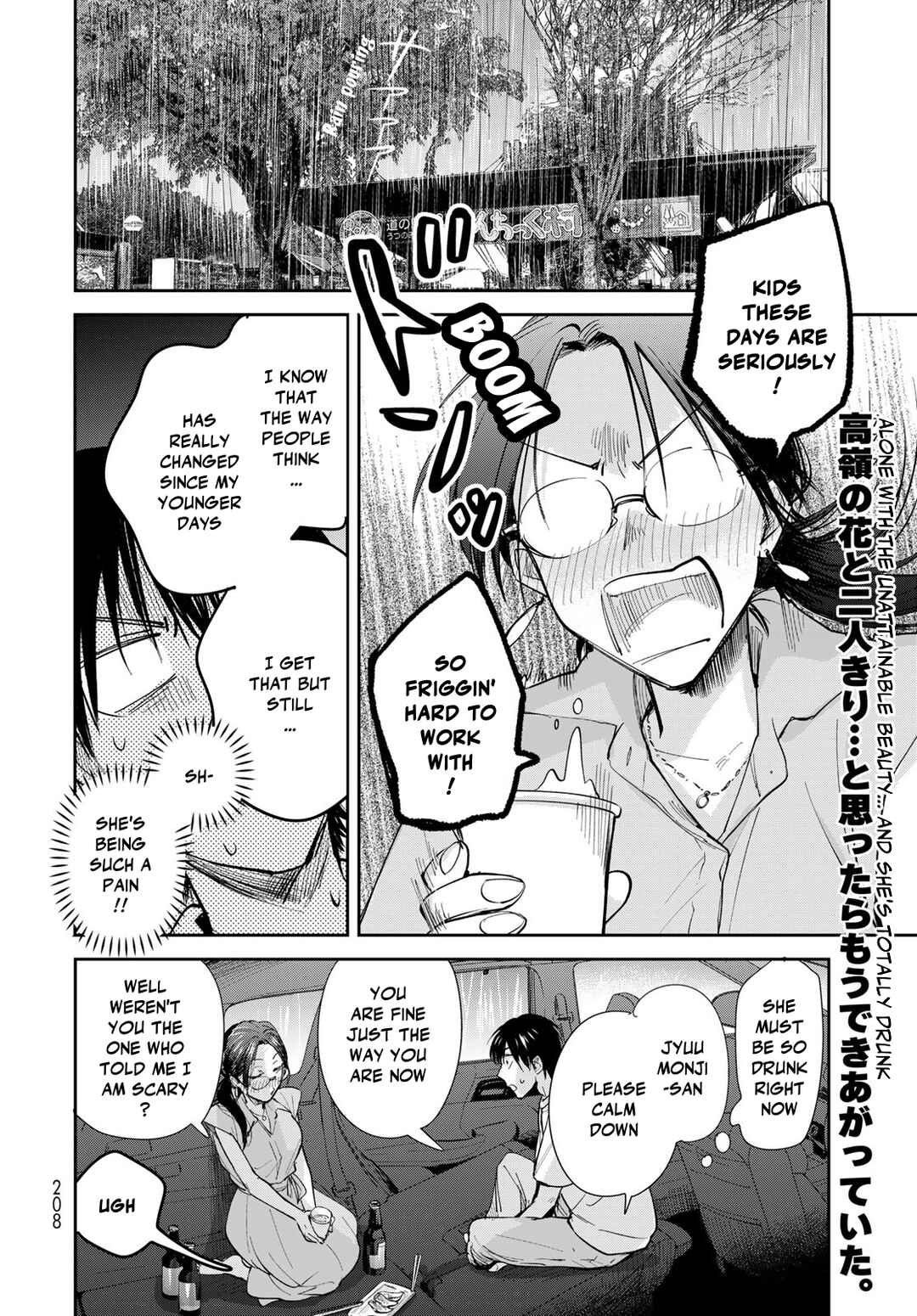 Chapter 26 - Page 2