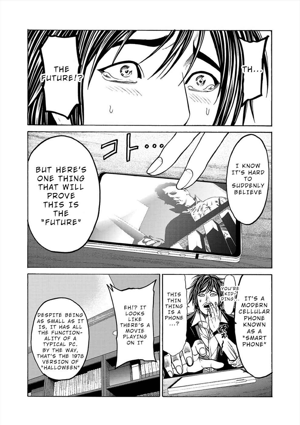 Chapter 3a - Page 6