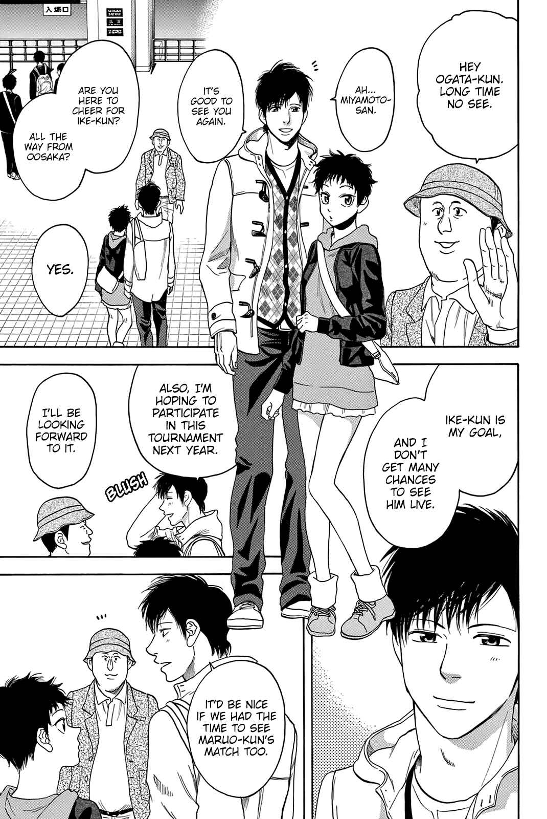 Chapter 314 - Page 14