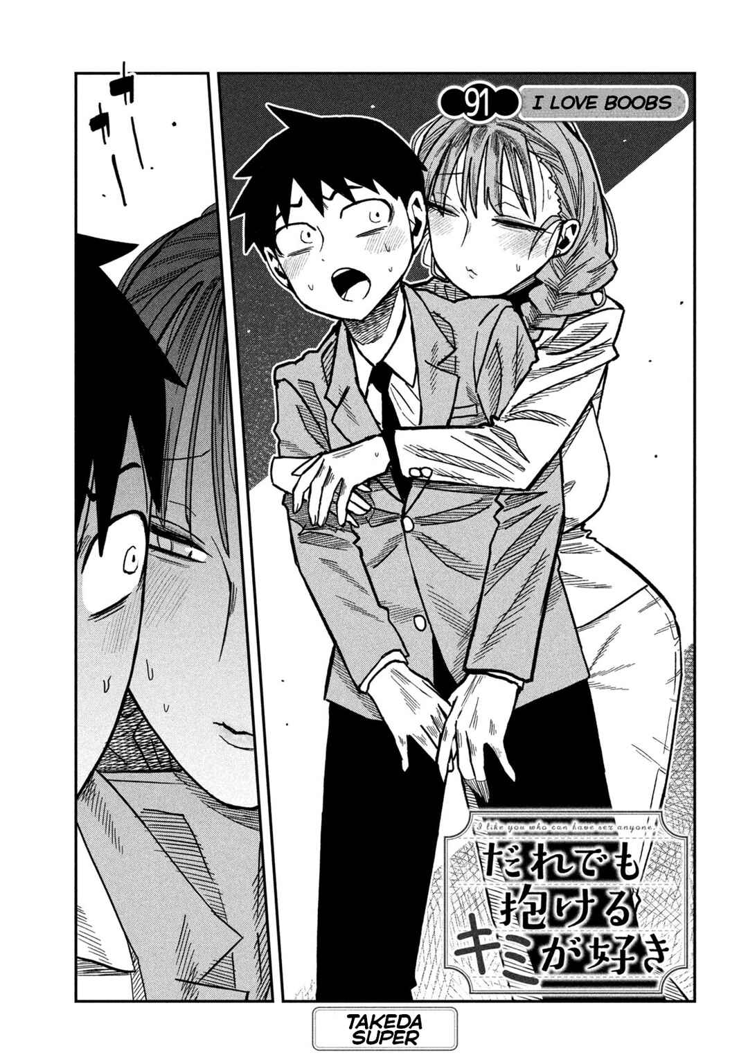 Chapter 91 - Page 1