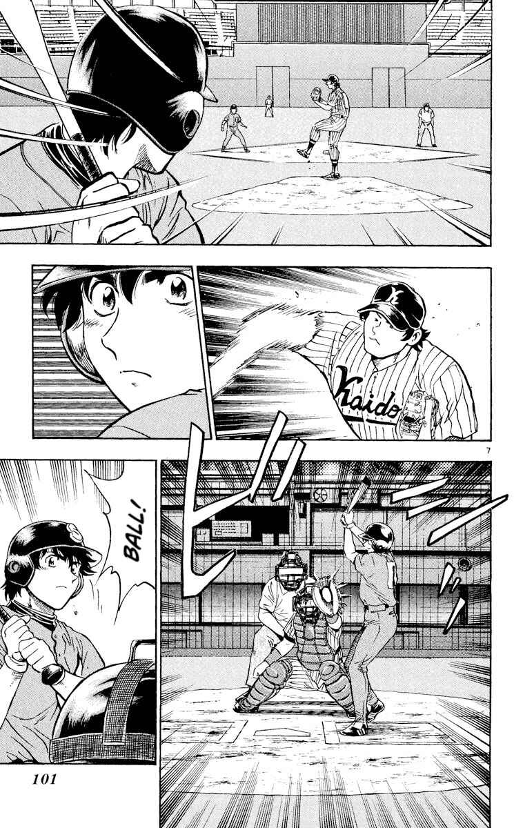 Chapter 383 - Page 7