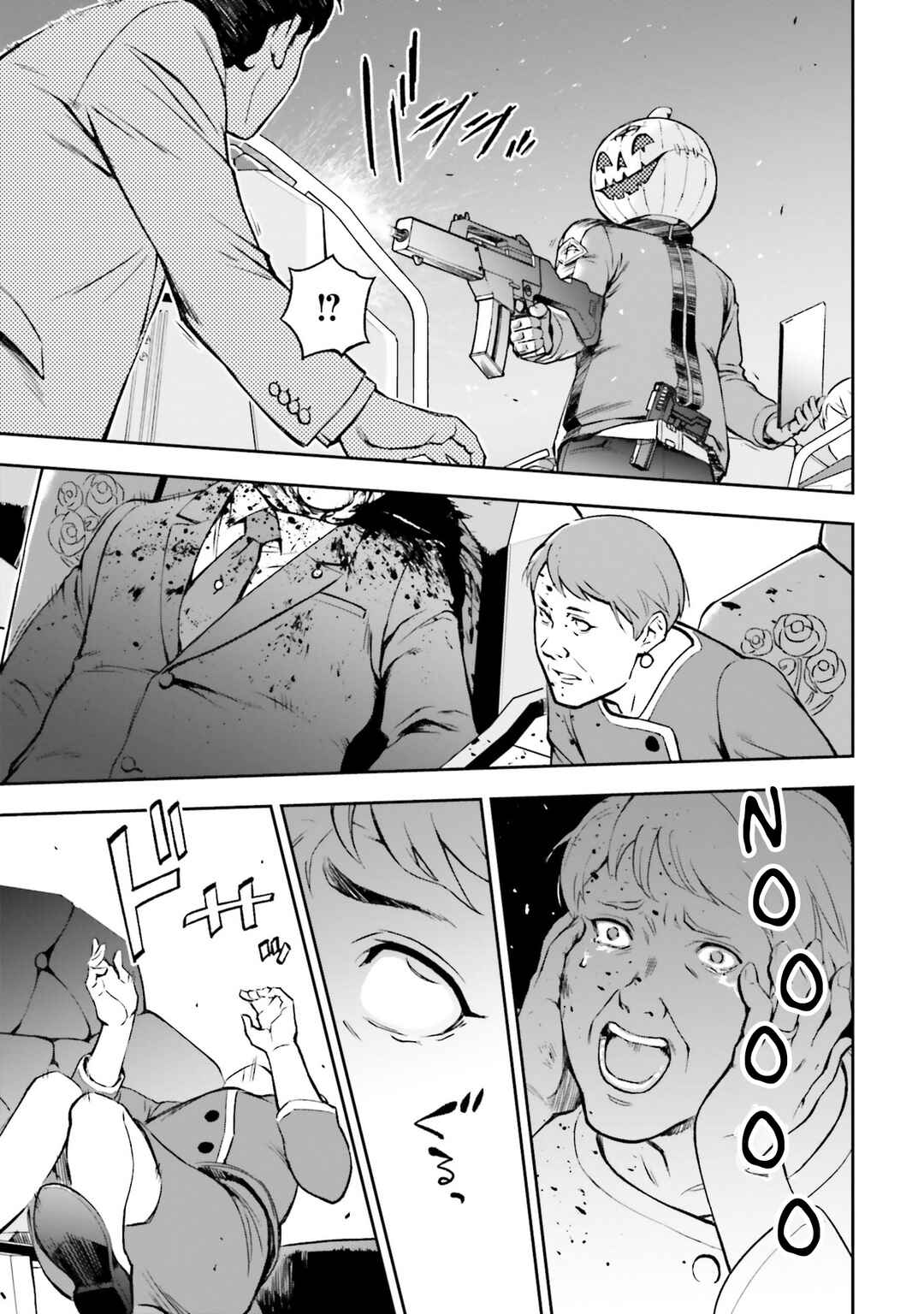 Chapter 3 - Page 9