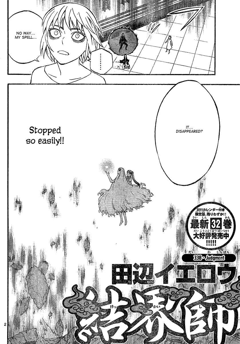 Chapter 338 - Page 3