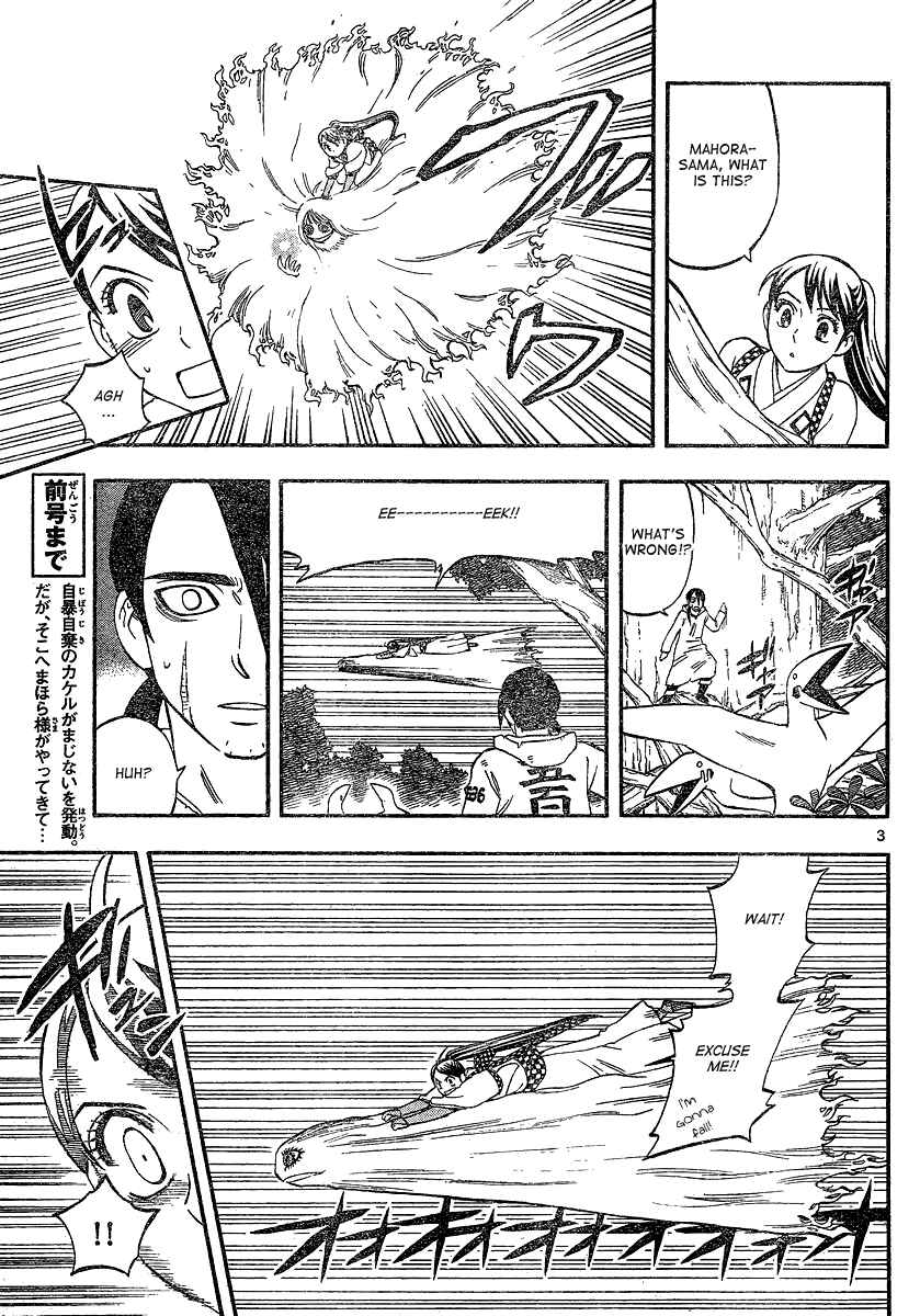 Chapter 338 - Page 4