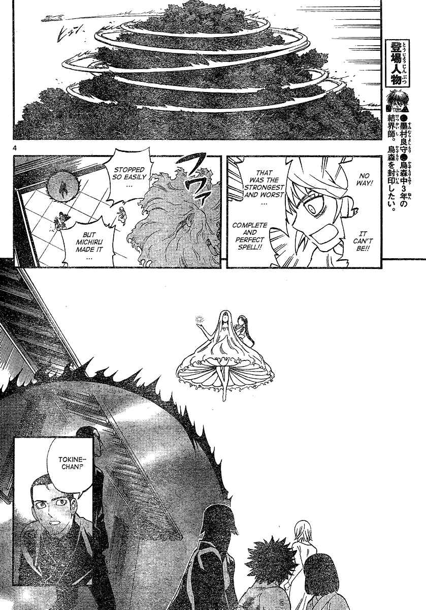 Chapter 338 - Page 5