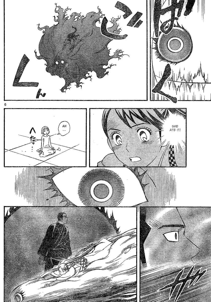 Chapter 338 - Page 7