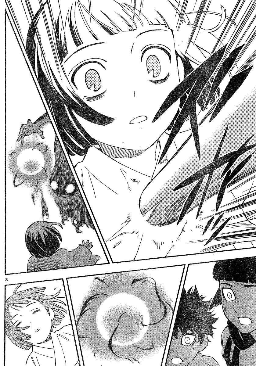 Chapter 338 - Page 9