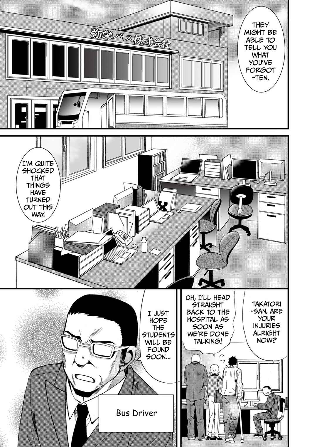 Chapter 67 - Page 10