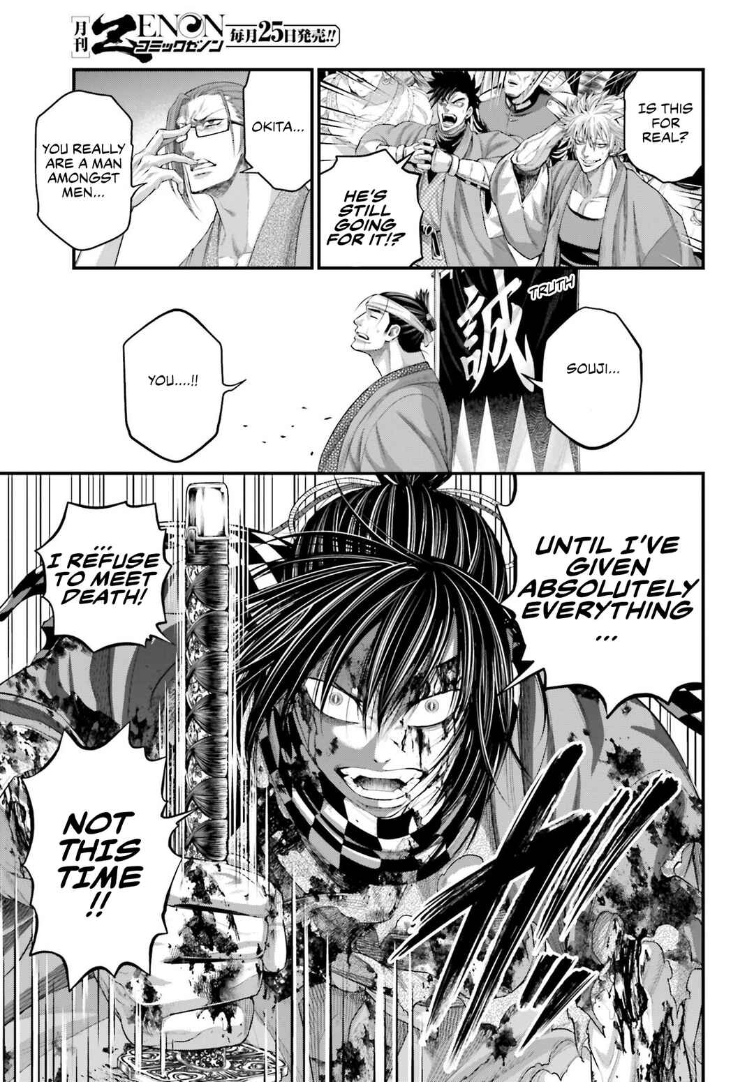 Chapter 92 - Page 18