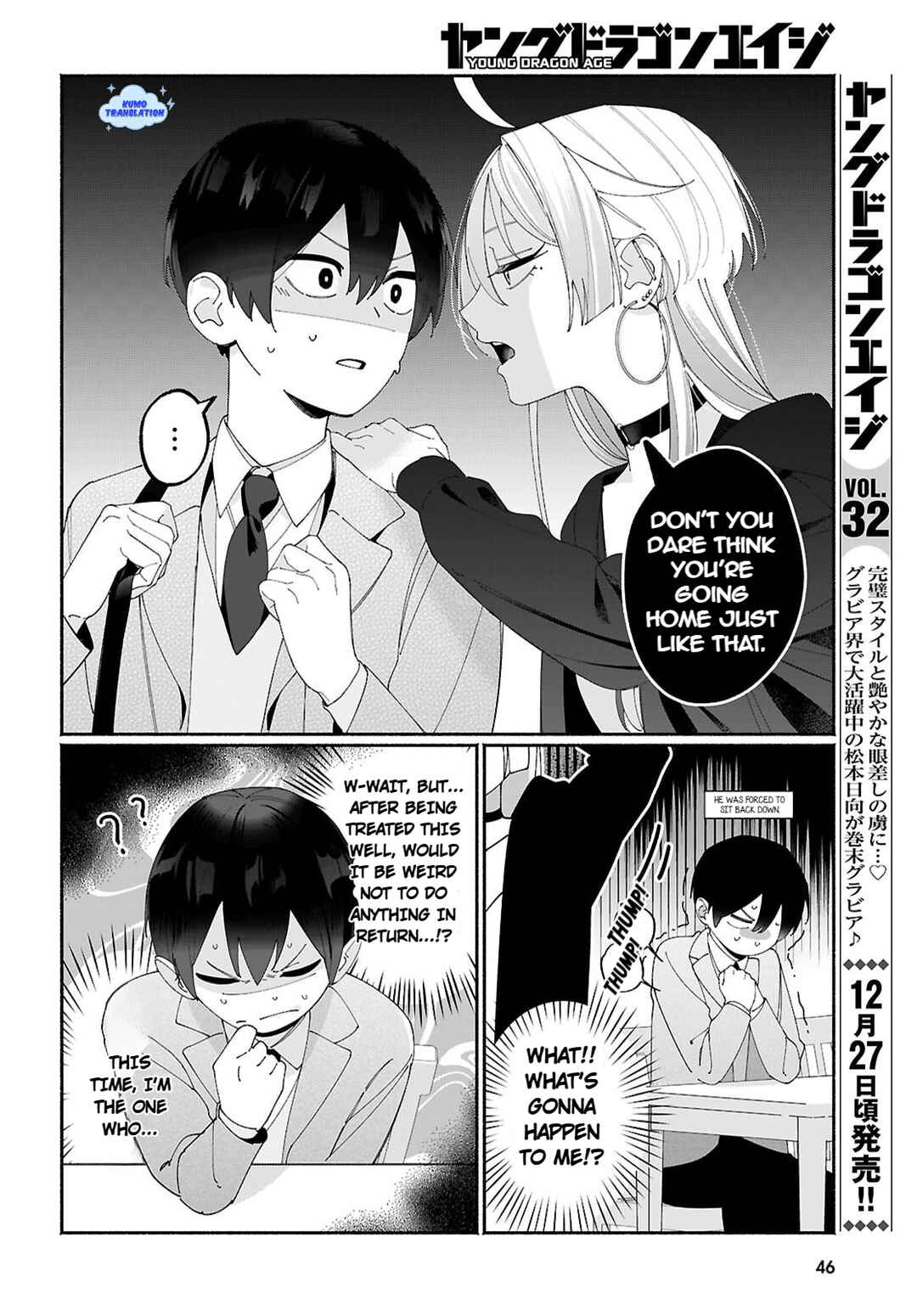 Chapter 3 - Page 2