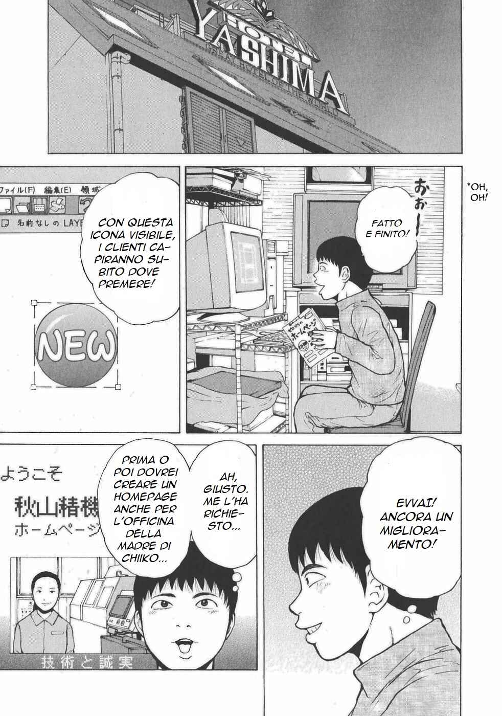 Chapter 122 - Page 18