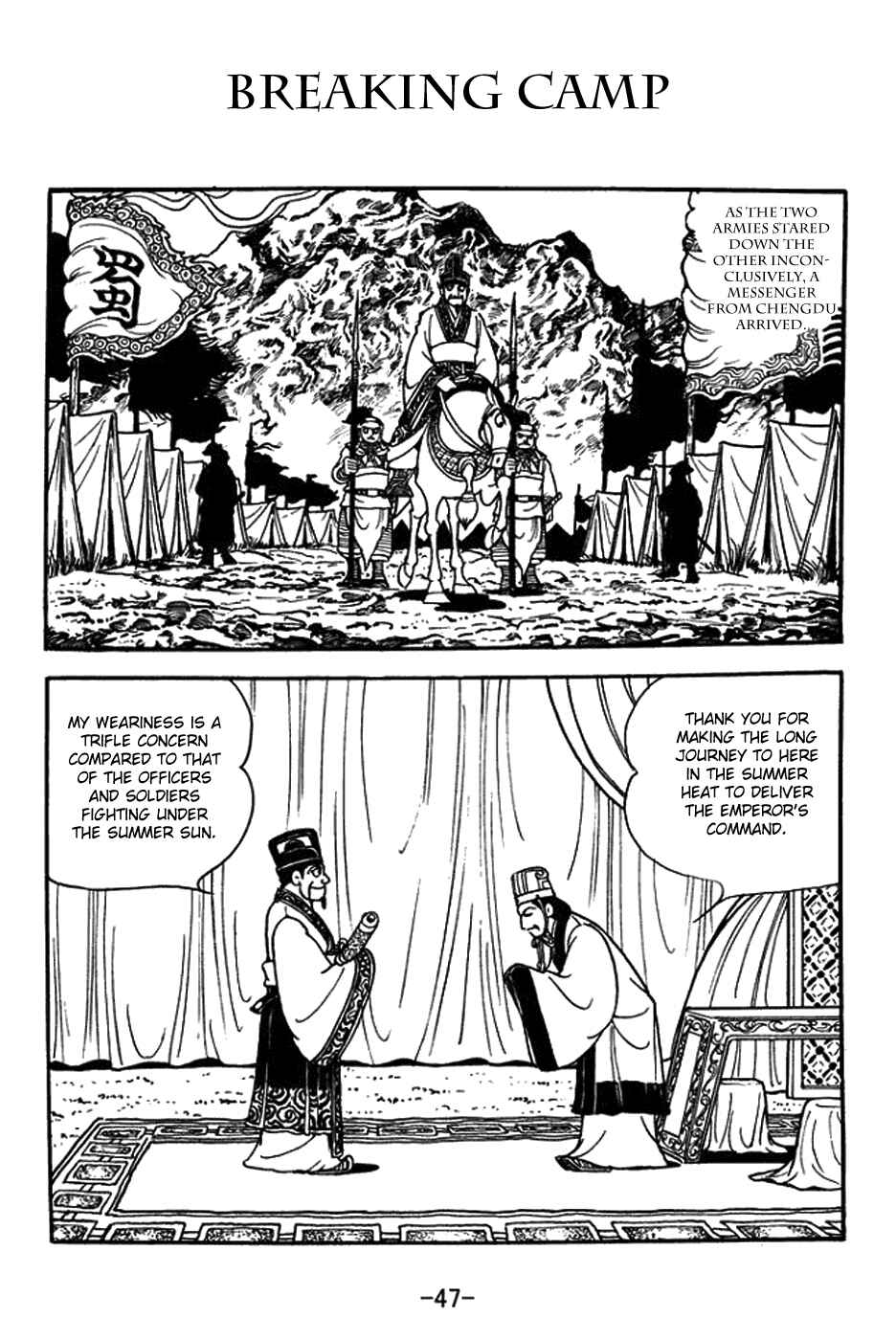 Chapter 385 - Page 1
