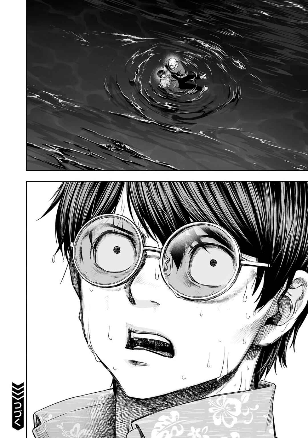 Chapter 299 - Page 13