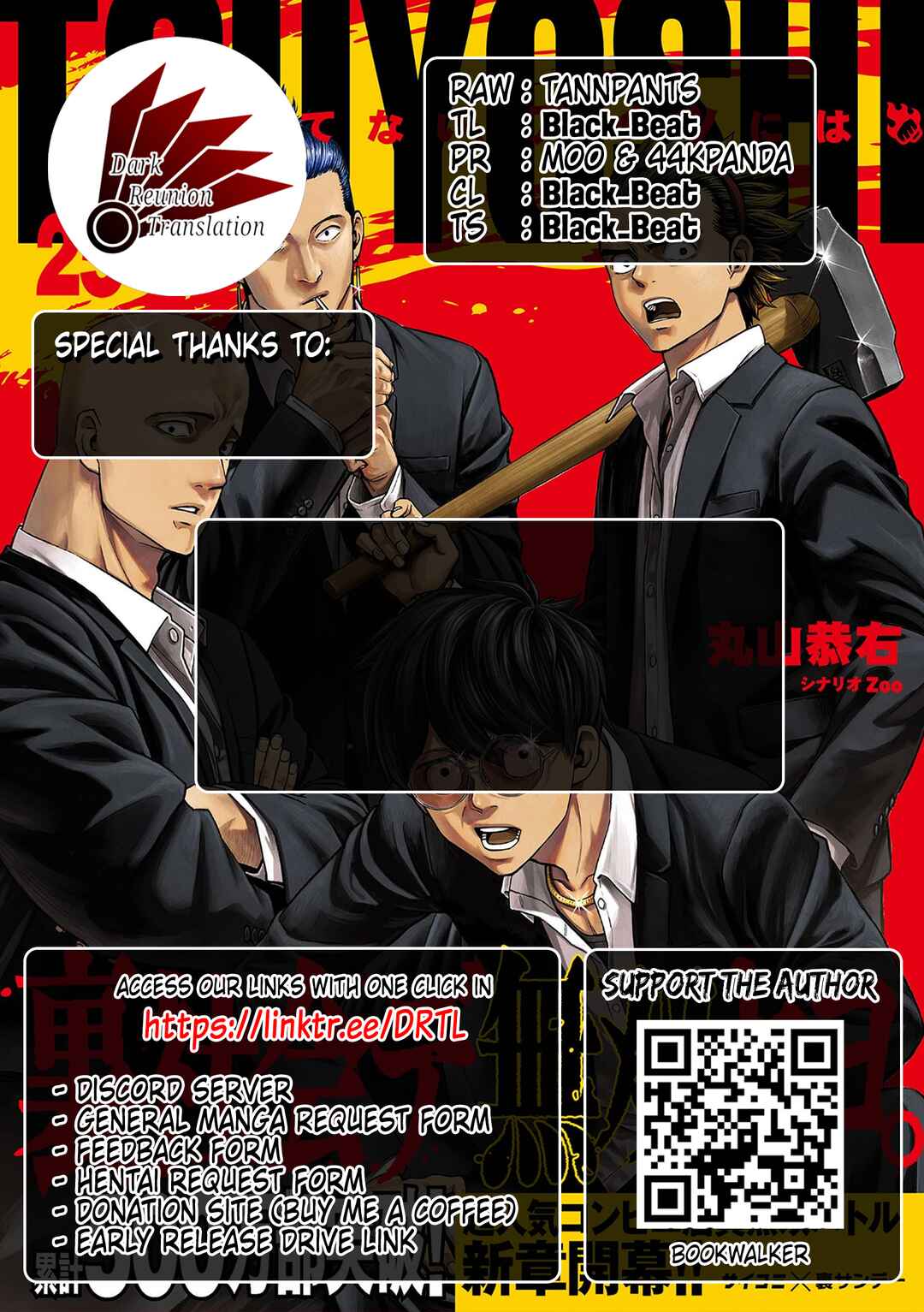 Chapter 299 - Page 14