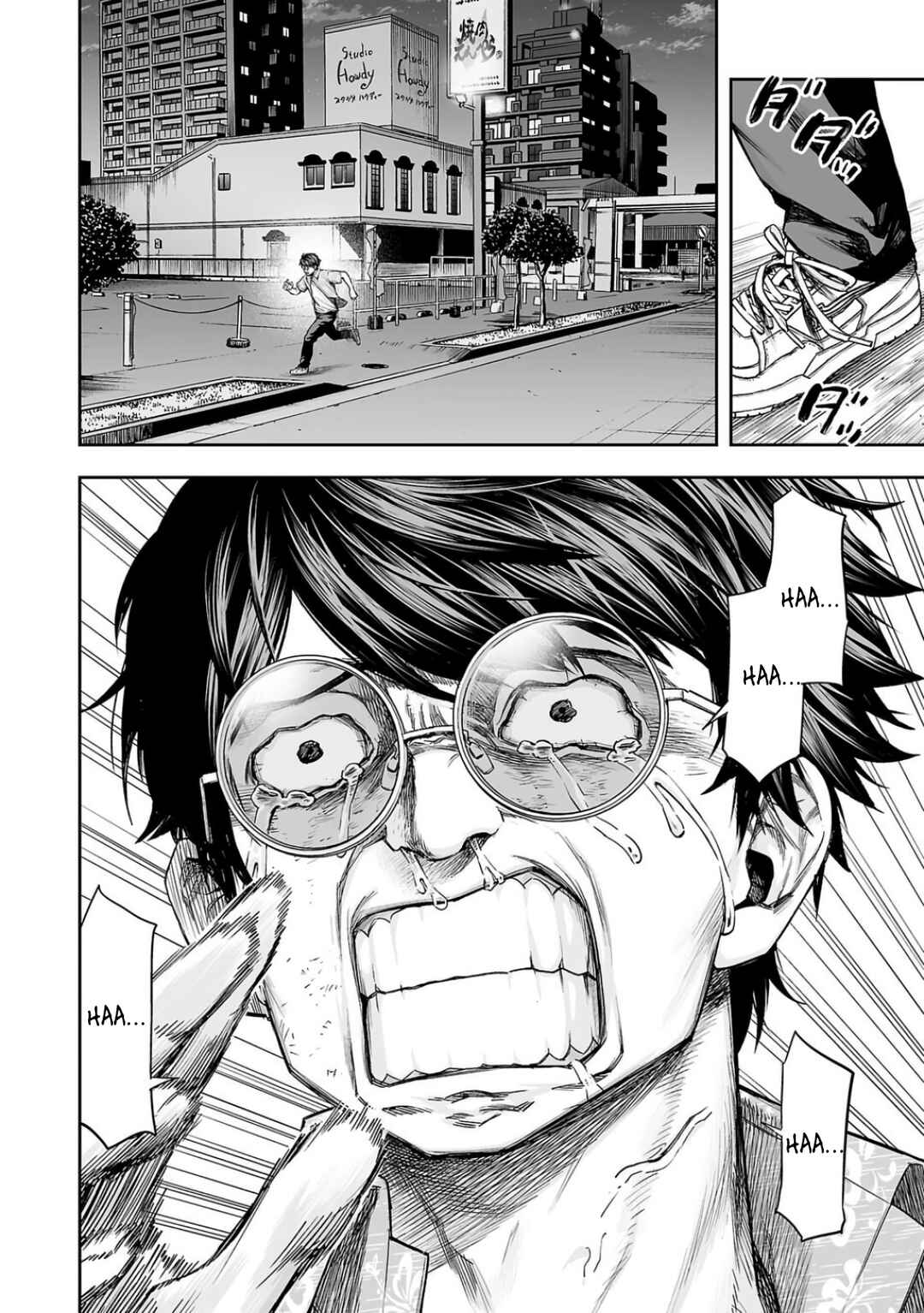 Chapter 299 - Page 4