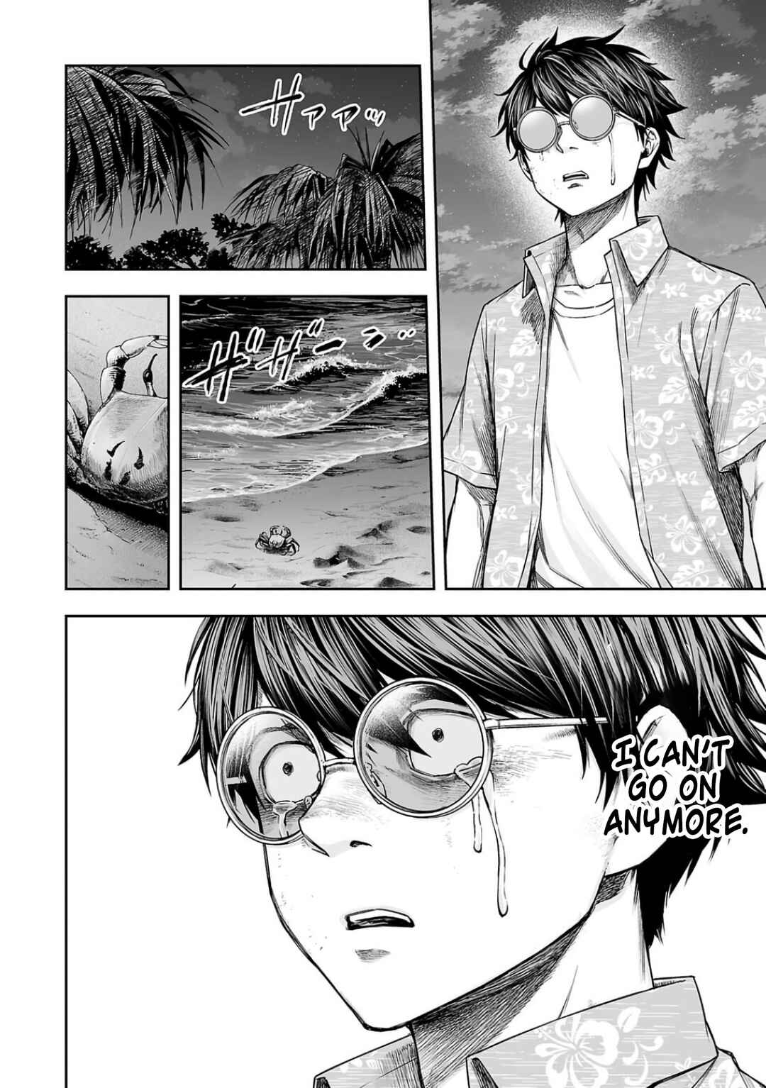 Chapter 299 - Page 6