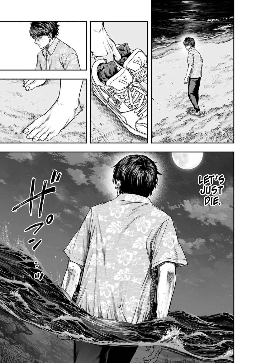 Chapter 299 - Page 7