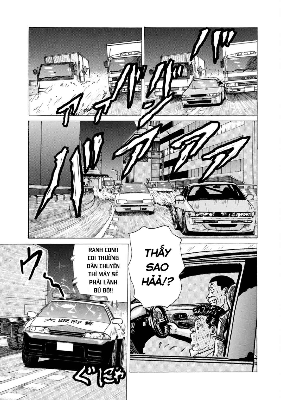 Chapter 15 - Page 14
