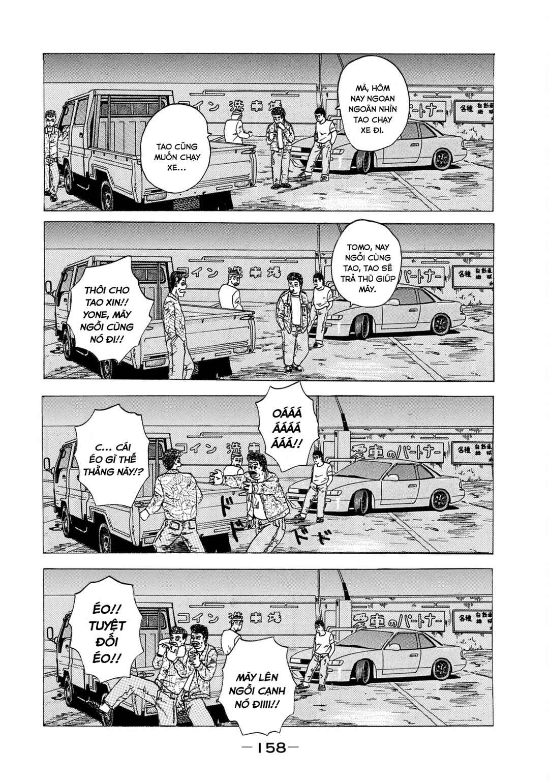 Chapter 15 - Page 7