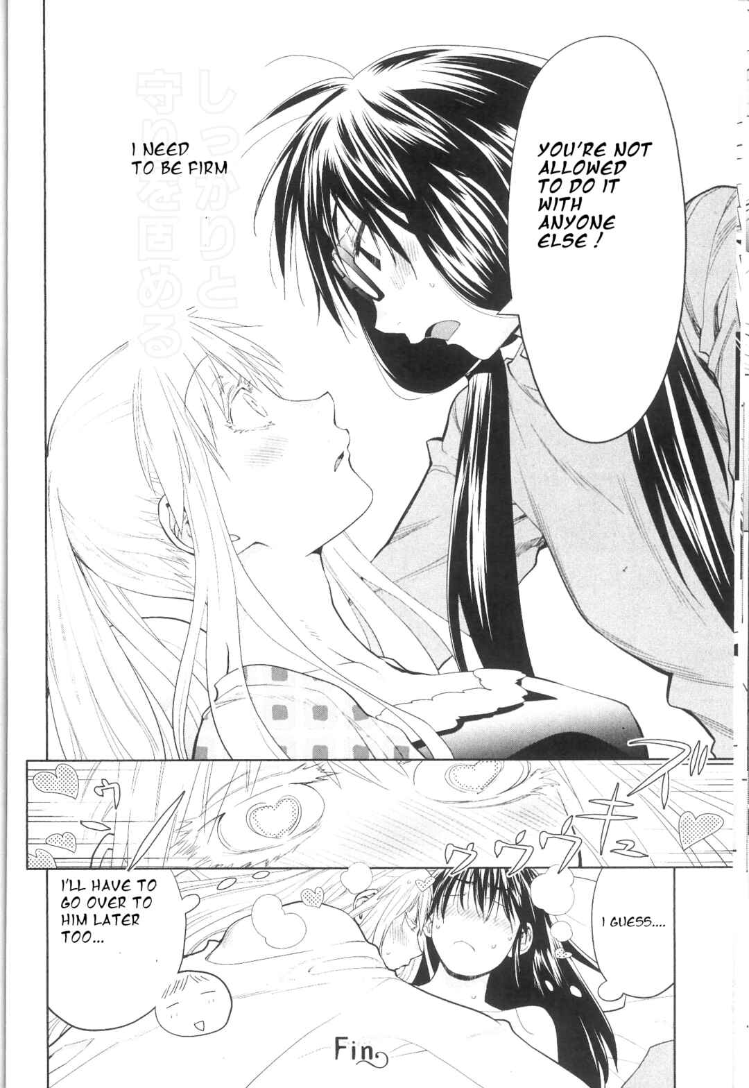 Chapter 36.2 - Page 4