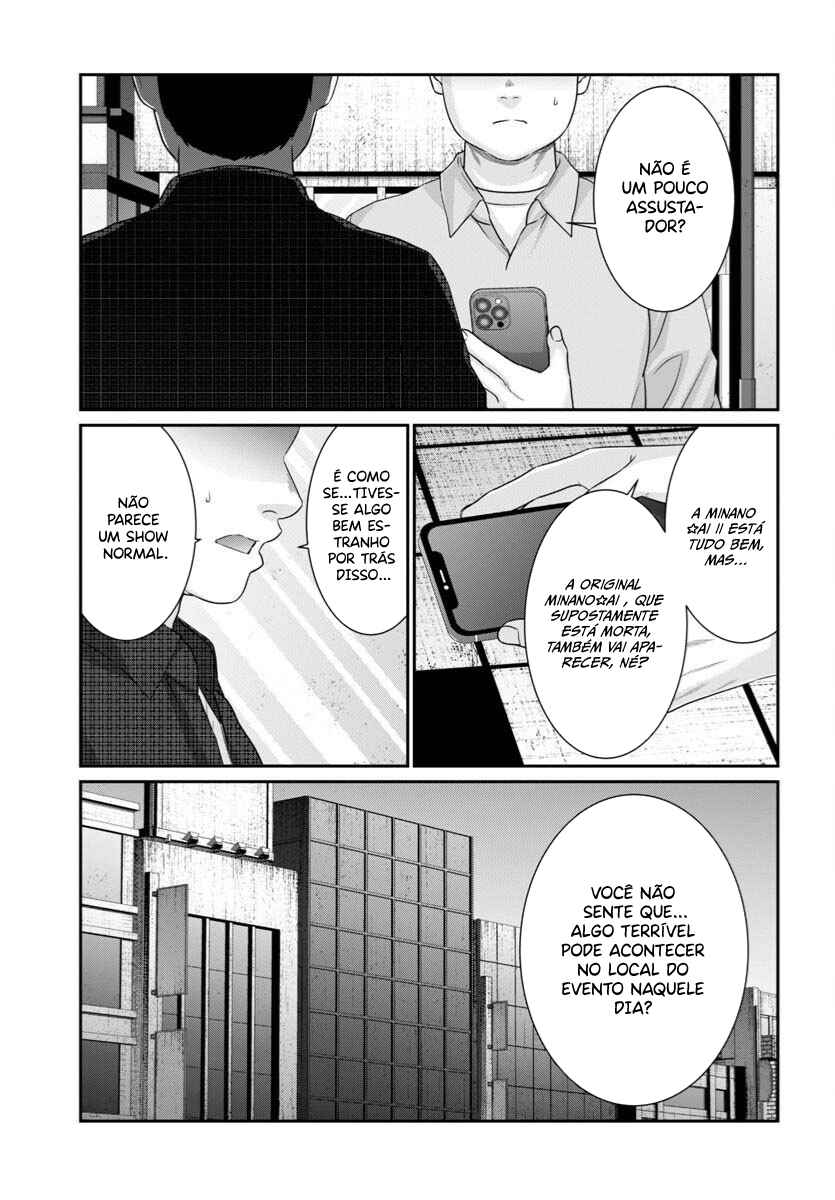 Chapter 108 - Page 6