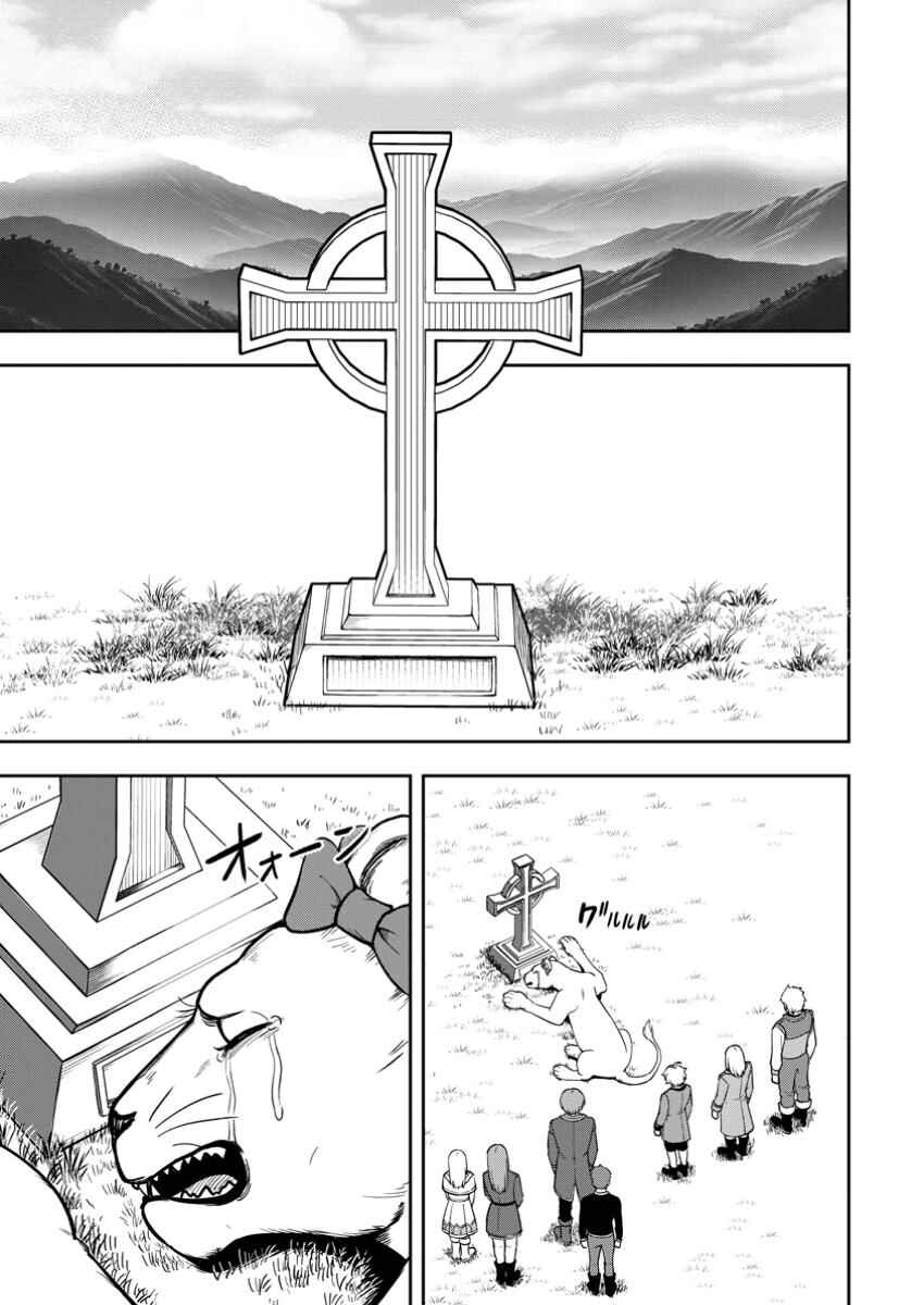 Chapter 18 - Page 1