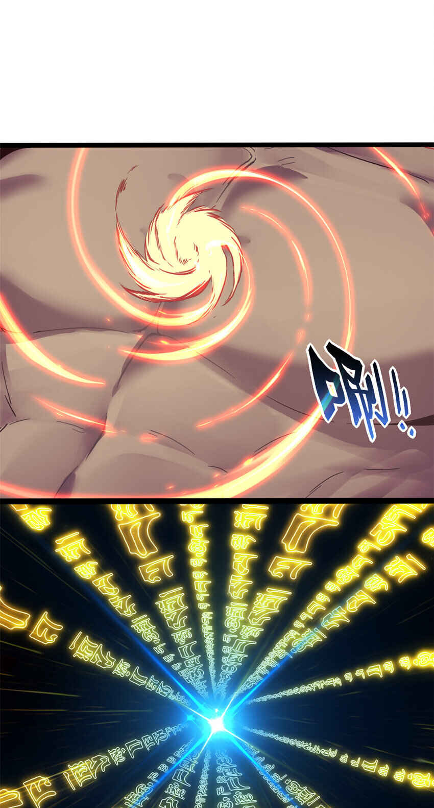 Chapter 76 - Page 5