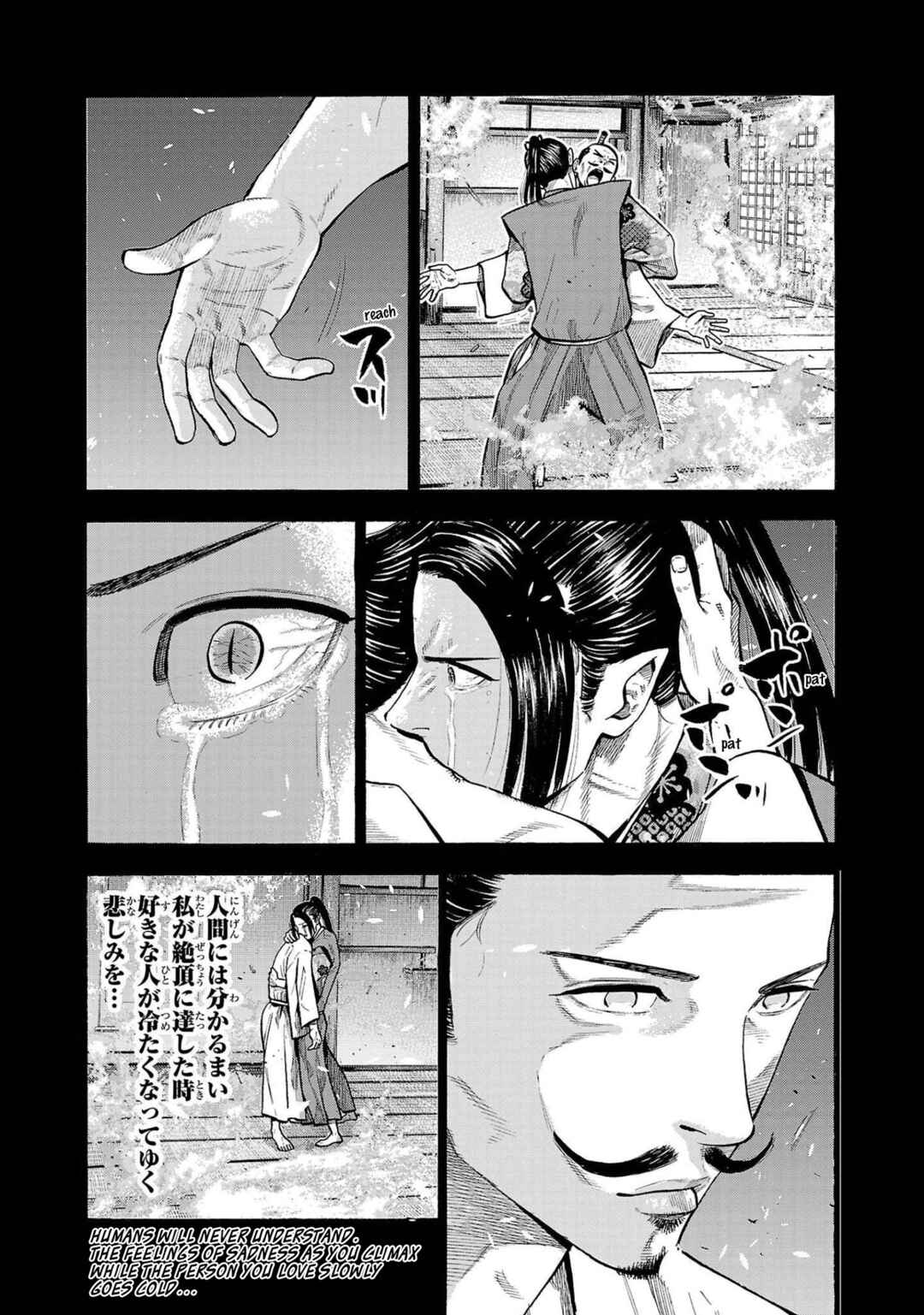 Chapter 2 - Page 21