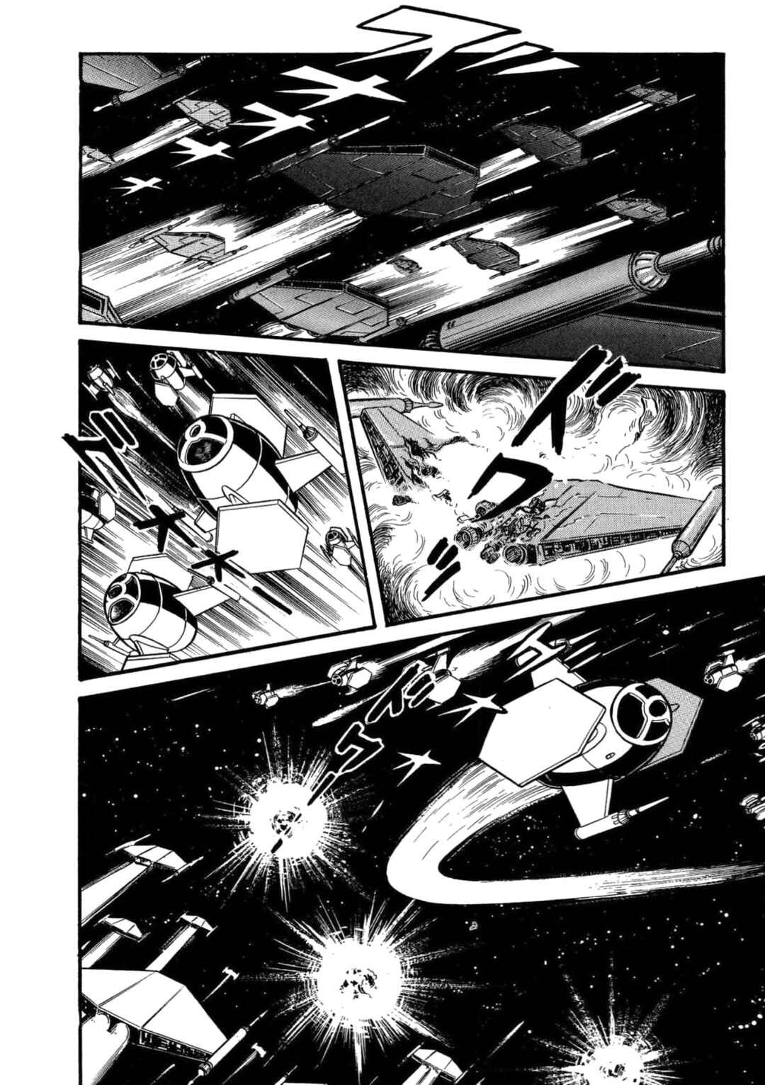 Chapter 13 - Page 2