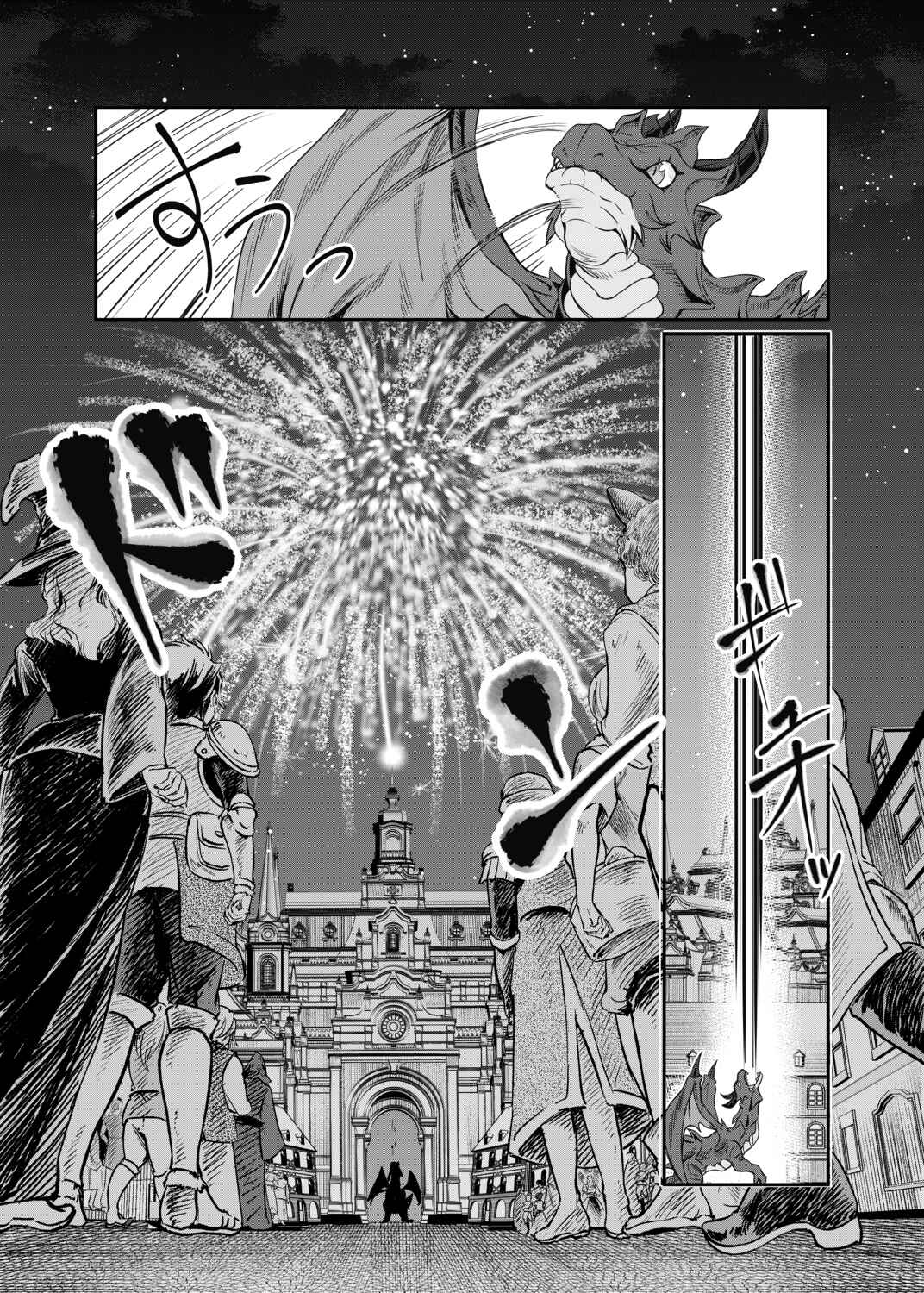 Chapter 68 - Page 7
