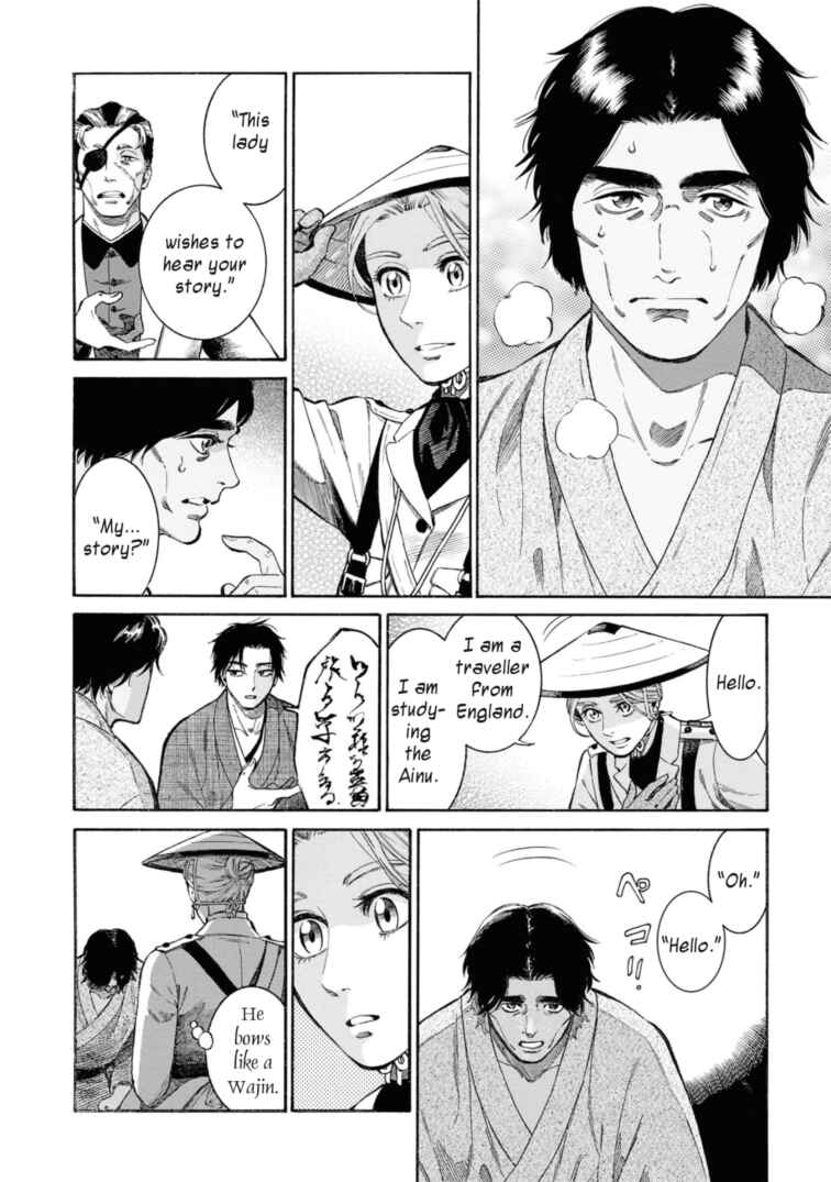 Chapter 51 - Page 18