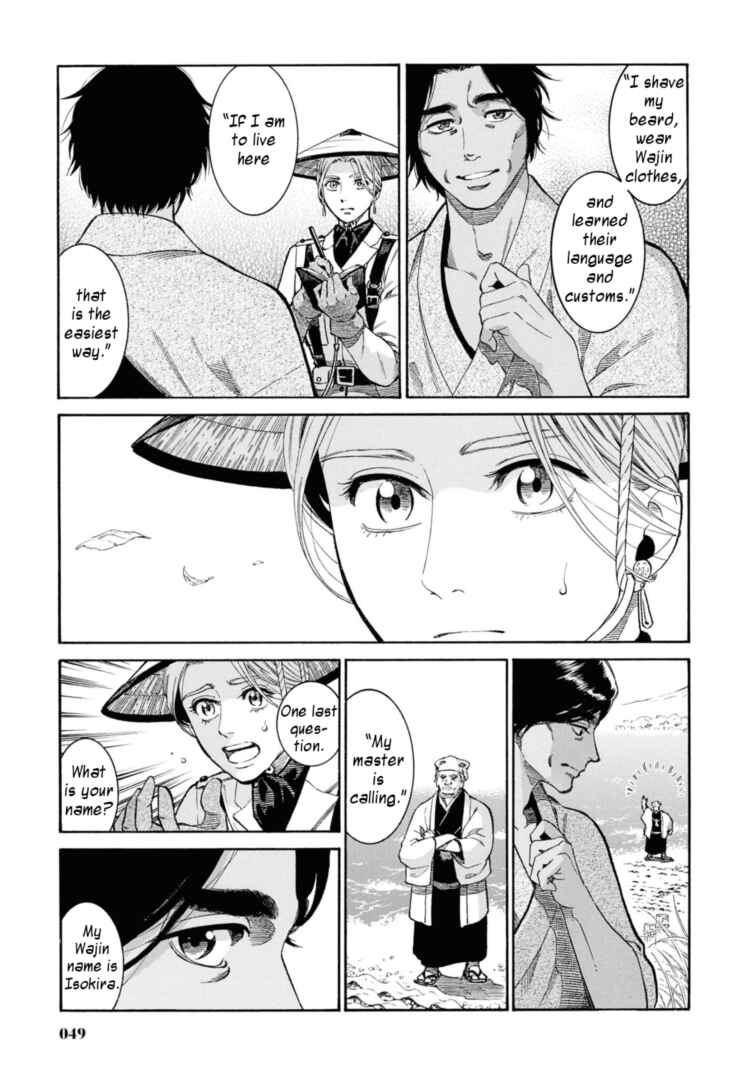 Chapter 51 - Page 23
