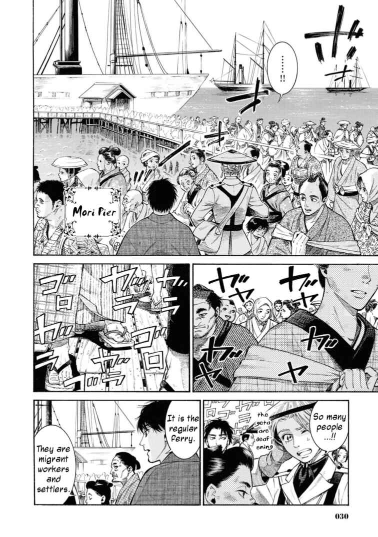 Chapter 51 - Page 4