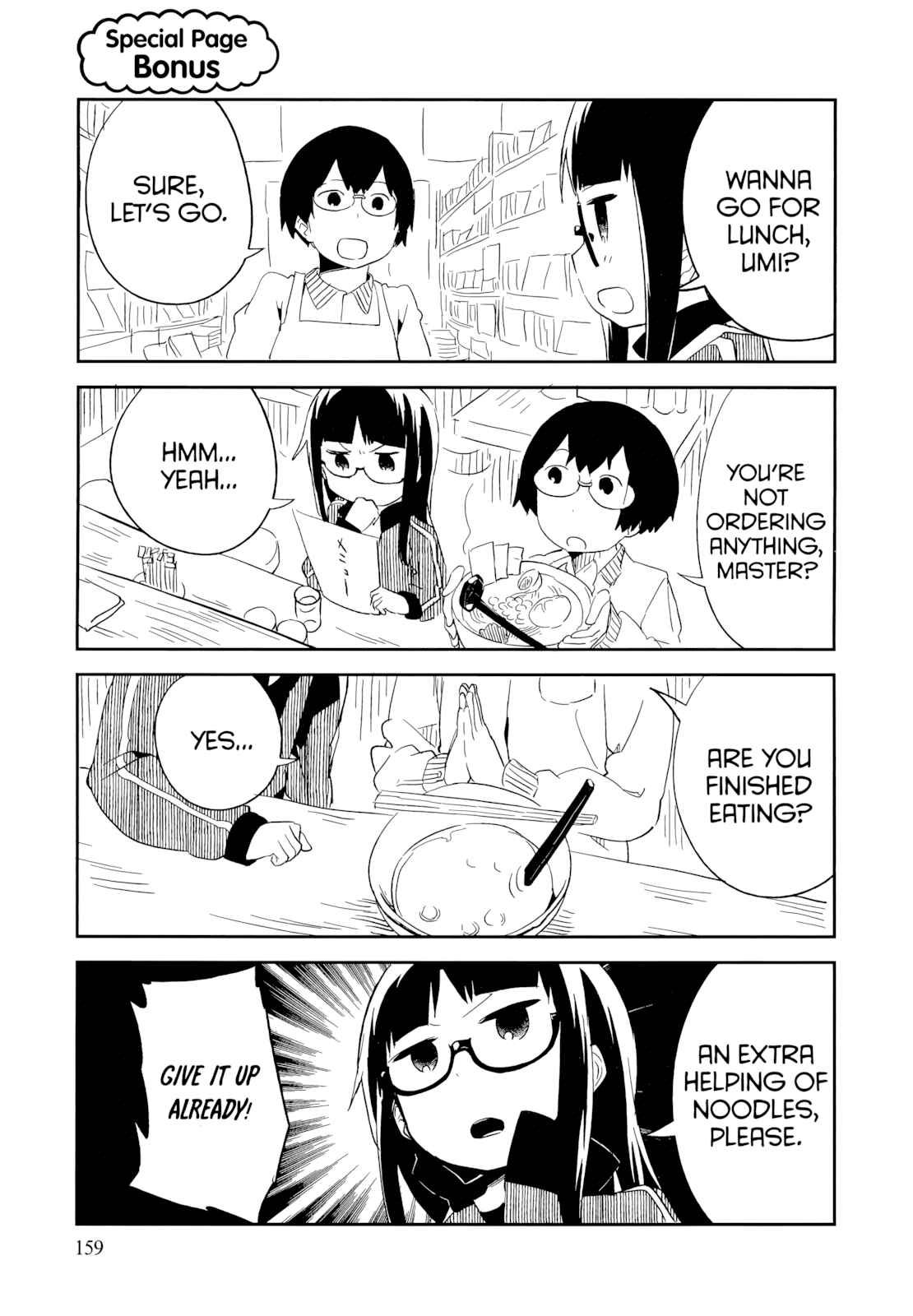 Chapter 54.1 - Page 1